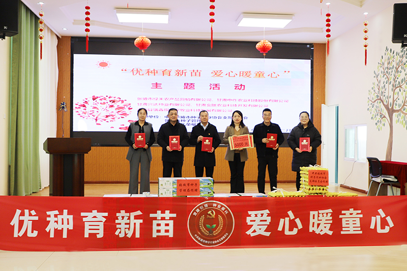 W020251212345540897158